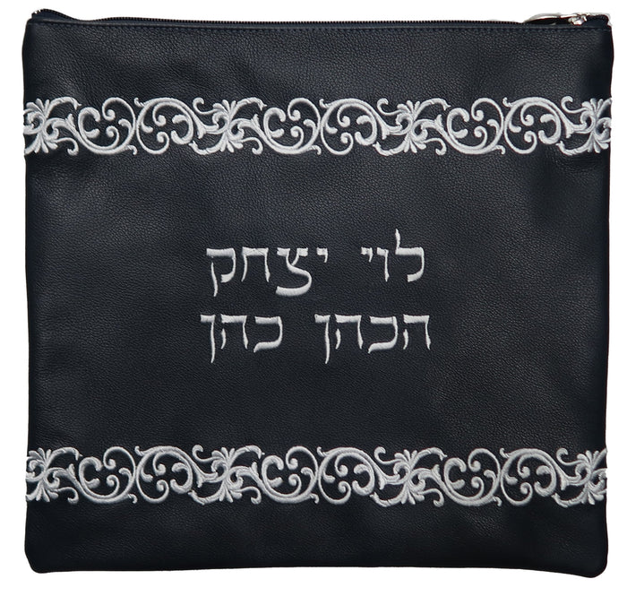 Prestige Leather Tallit & Tefillin Bag (480D-BK2)