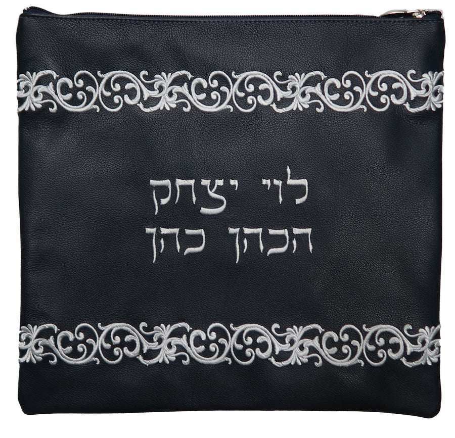 Personalization preview — Prestige Leather Tallit & Tefillin Bag — Black (480D-BK2)