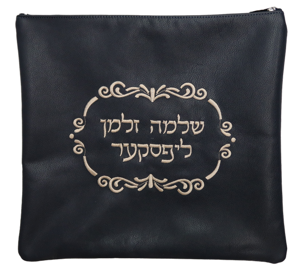 Prestige Leather Tallit & Tefillin Bag — Crown Design, Traditional Collection (485A-NV)