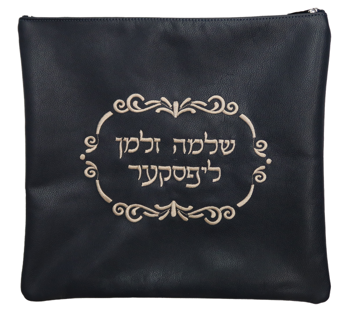 Prestige Leather Tallit & Tefillin Bag — Crown Design, Traditional Collection (485A-NV)