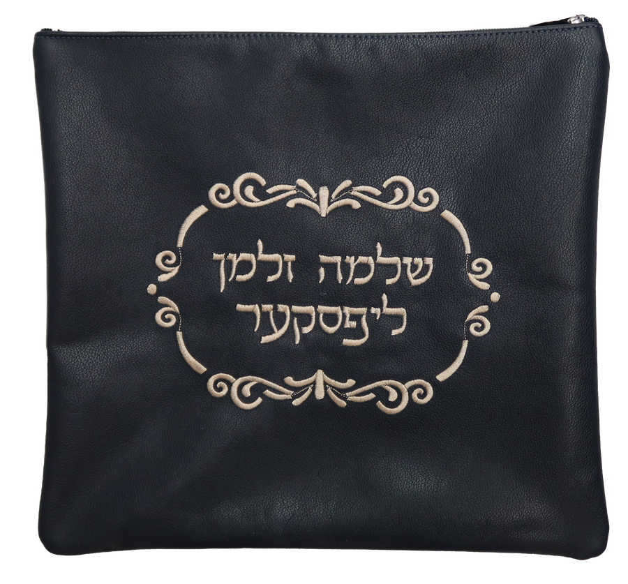 Personalization preview — Leather Tallit & Tefillin Bag — Crown Design, Traditional Collection