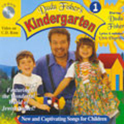 Dudu Fisher - Dudus Kindergarten 1 (English) (DVD) — Jewish music DVD | Judaica Square Lakewood