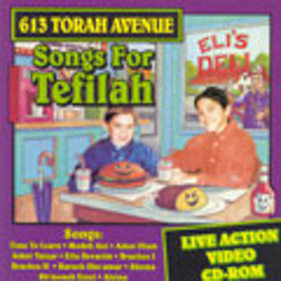 613 Torah Avenue - Tefilah DVD — Jewish music DVD | Judaica Square Lakewood