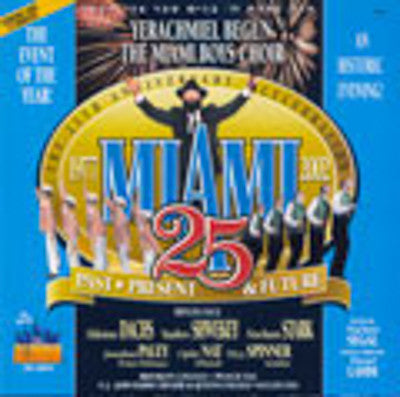 Yerachmiel Begun and The Miami Boys Choir - The 25th Anniversary Celebration - DVD — Jewish music DVD | Judaica Square Lakewood