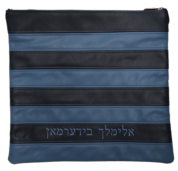 Prestige Supreme Leather Tallit & Tefillin Bag (490H-NV)