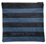 Prestige Supreme Leather Tallit & Tefillin Bag (490H-NV)