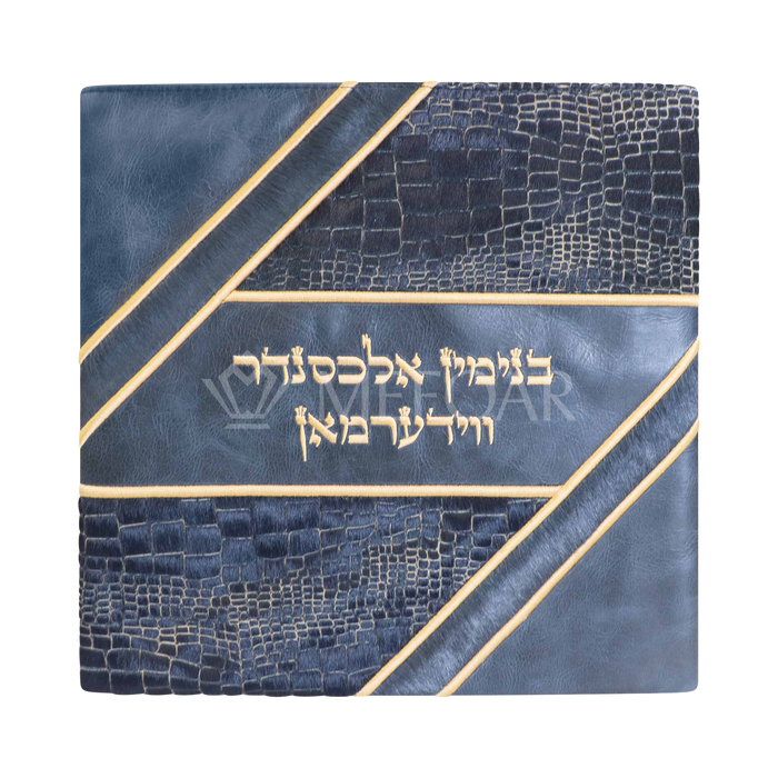 Tallis and Tefillin Bag Design #490 - Premium Furs - Tallis Bags | Judaica Square Lakewood