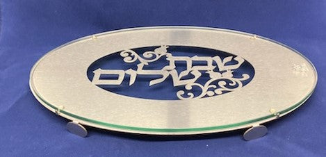 Aluminum & Glass Challah Tray 14" x 9½"