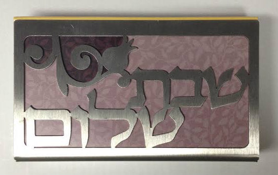 Laser Engraved Matchbox Holder- Silver and Burgundy