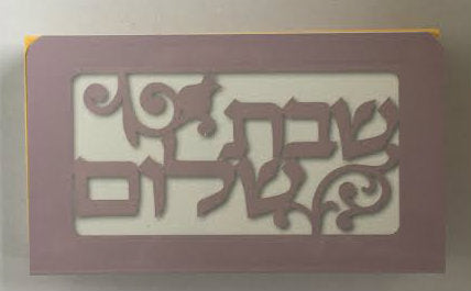 Aluminum Matchbox Holder-- Shabbat Shalom Pink
