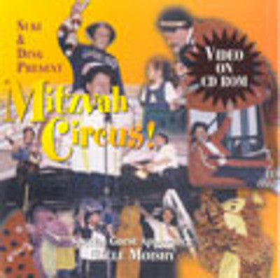 Uncle Moishy - The Mitzva Circus DVD — Jewish music DVD | Judaica Square Lakewood