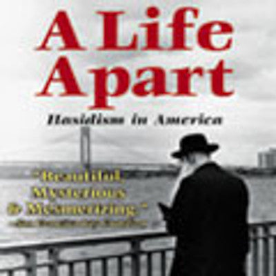 Menachem Daum - A Life Apart (DVD) — Jewish music DVD | Judaica Square Lakewood