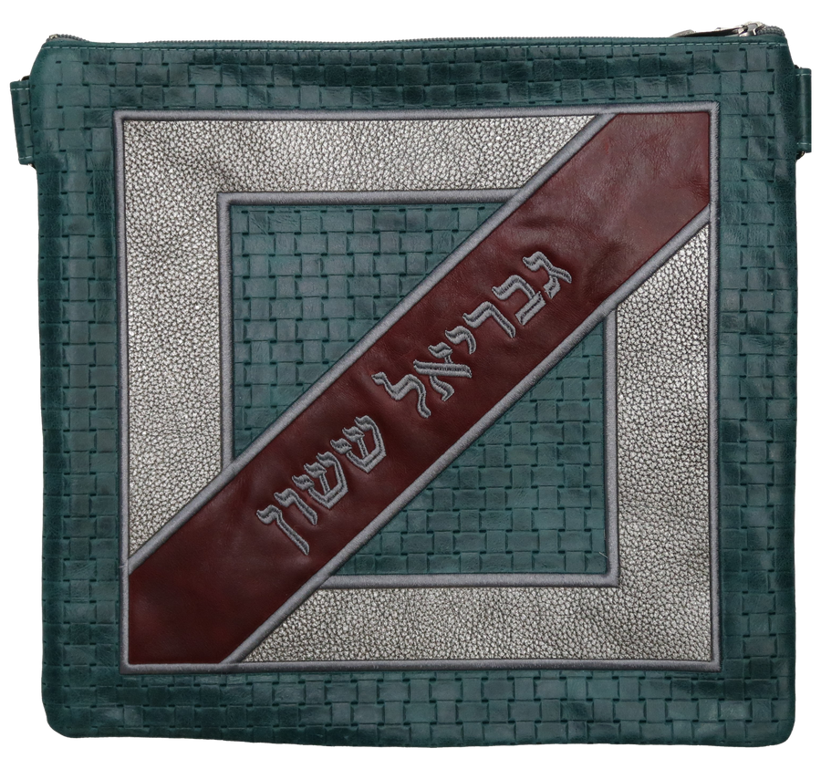 Personalization preview — Leather Tallit & Tefillin Bag — Geometric Design, Premier Collection