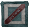 Prestige Leather Tallit & Tefillin Bag — Geometric Design, Premier Collection (405I-PK2)