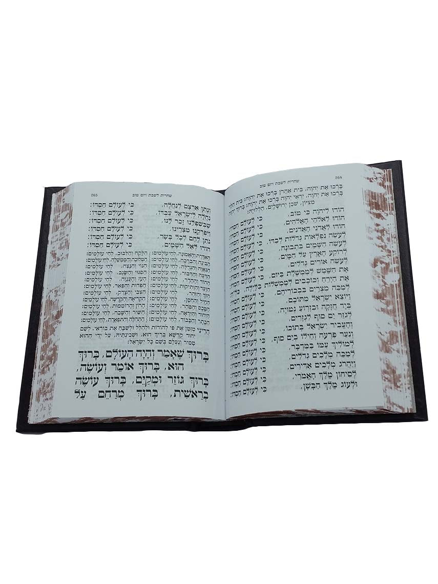 Open pages of the small Sefard complete siddur, hardcover, showing the Hebrew text layout
