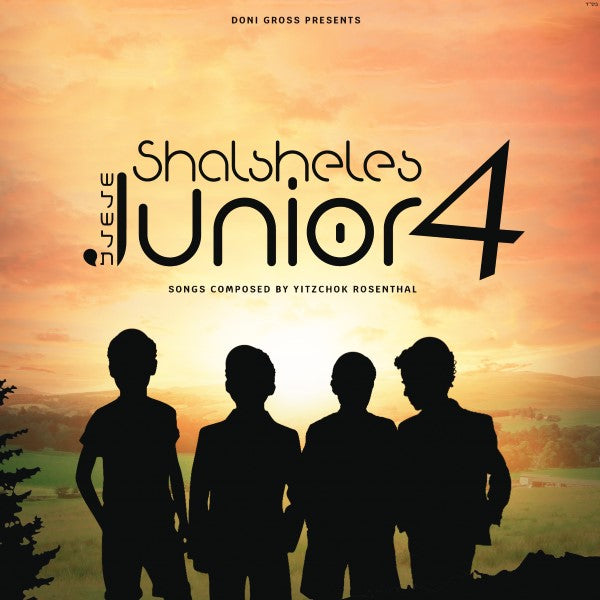 Shalsheles Junior 4 - שלשלת ג'וניור 4 by Lechaim Music