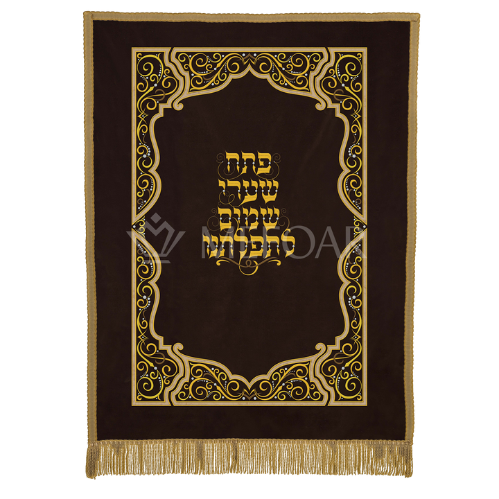 Velvet Torah Paroches - Style #5: A