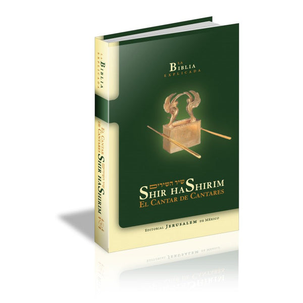 La Biblia Explicado 5 Meguilot Set  (BKS-LBE5)