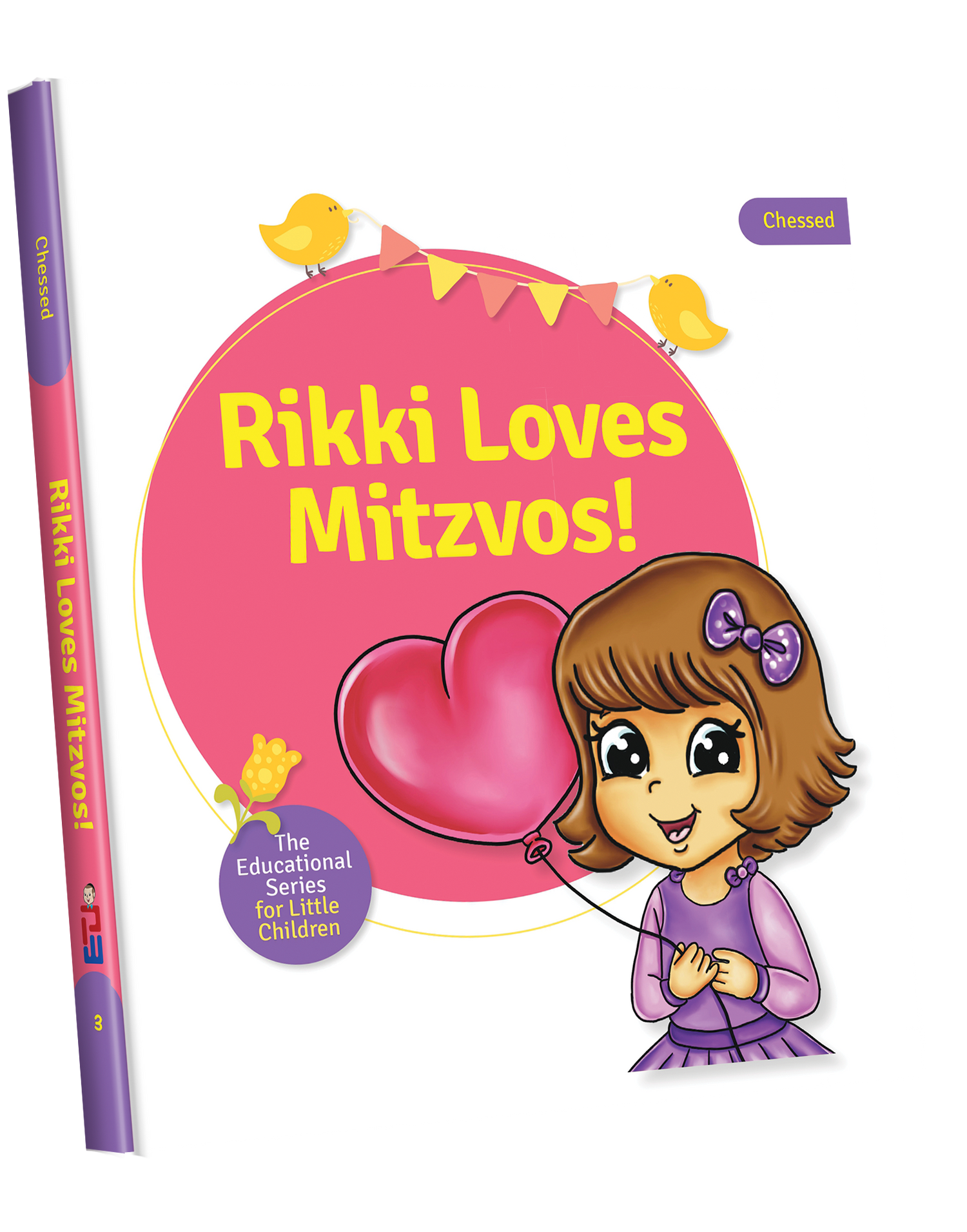 The Educational Series For Little Children — Jewish Children's Book — Children's Book by Orot | Judaica Square Lakewood