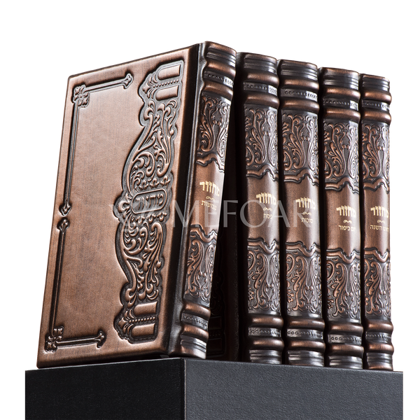 Antique Bronze Leather Machzor - מחזור שבח: Style 50 - Machzorim