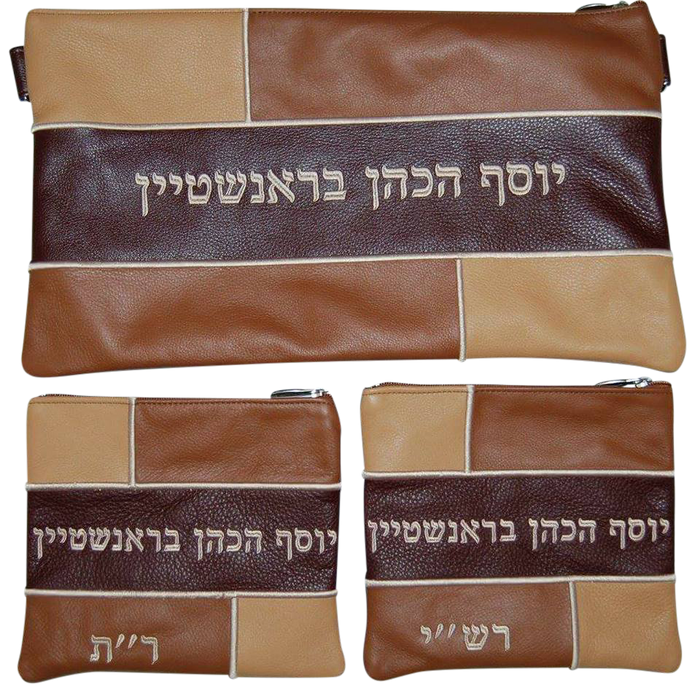 Prestige Leather Chabad Bar Mitzvah Set — Geometric & Colorblock Design, Regal Collection (500F-BG2)