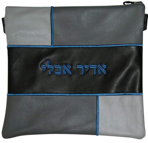 Prestige Leather Tallit & Tefillin Bag — Geometric & Colorblock Design, Regal Collection (500F-BK2)