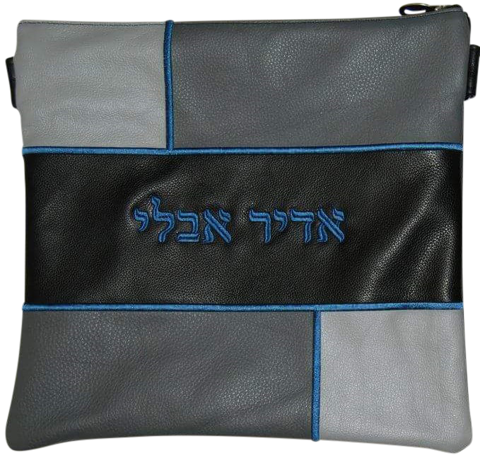 Prestige Leather Tallit & Tefillin Bag — Geometric & Colorblock Design, Regal Collection (500F-BK2)