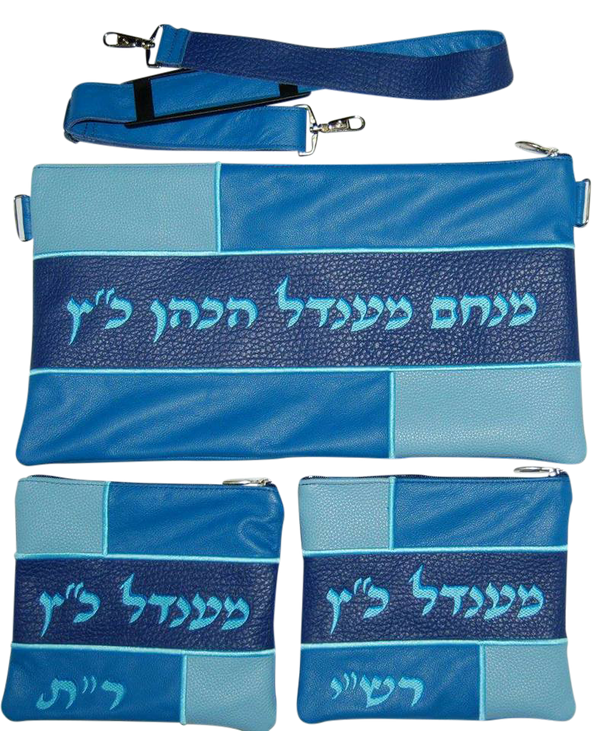 Prestige Leather Chabad Bar Mitzvah Set — Geometric & Colorblock Design, Regal Collection (500F-BL2)
