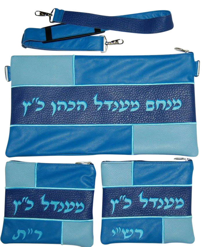 Prestige Leather Chabad Bar Mitzvah Set — Geometric & Colorblock Design, Regal Collection (500F-BL2)