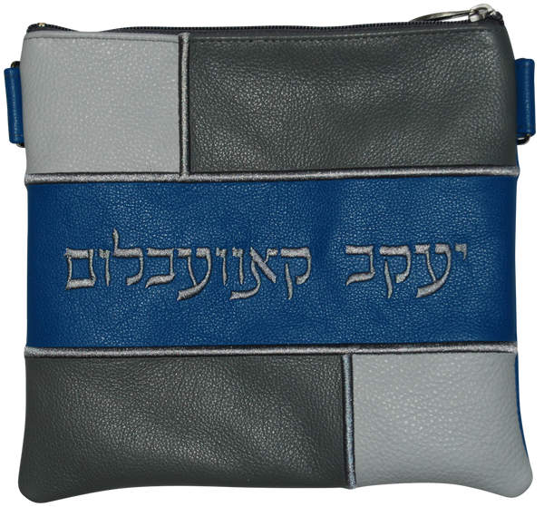 Prestige Leather Tallit & Tefillin Bag — Geometric & Colorblock Design, Regal Collection (500F-BL3)