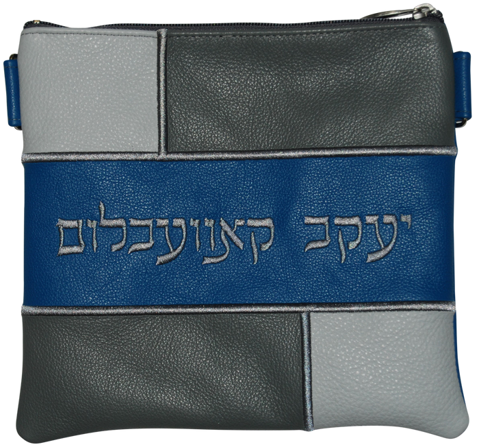 Prestige Leather Tallit & Tefillin Bag — Geometric & Colorblock Design, Regal Collection (500F-BL3)