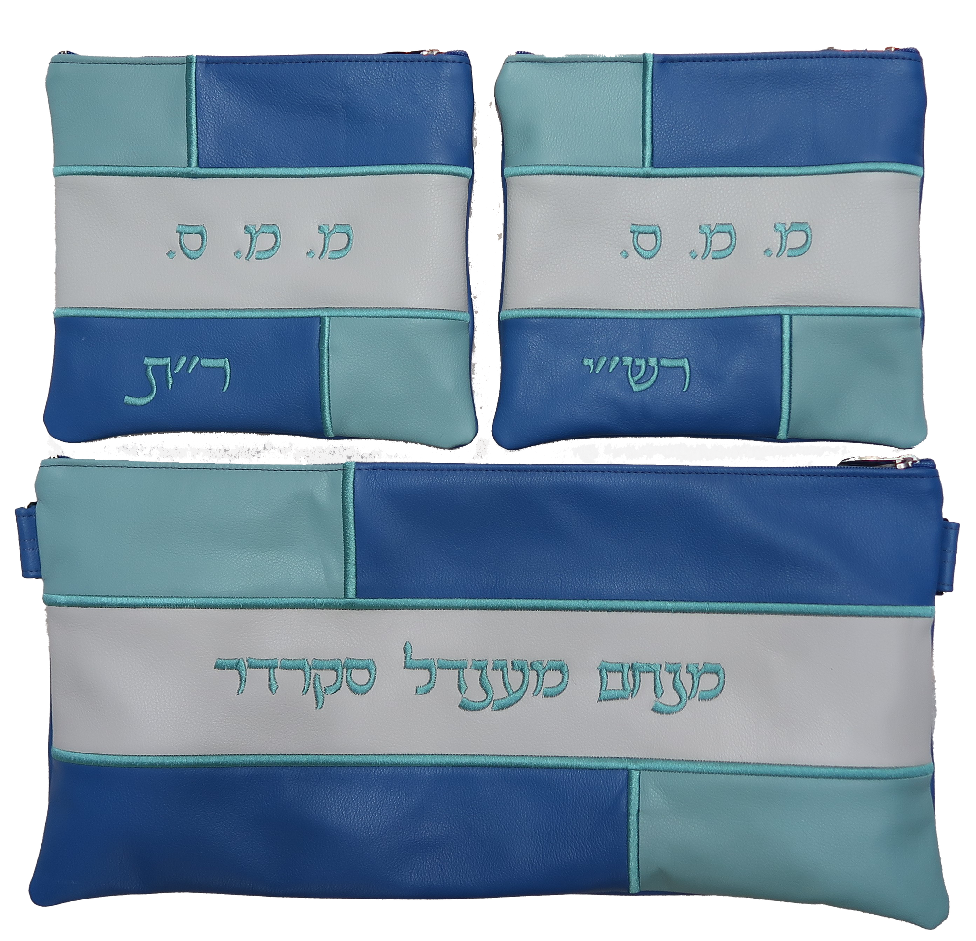 Prestige Leather Chabad Bar Mitzvah Set — Geometric & Colorblock Design, Regal Collection (500F-BL4)