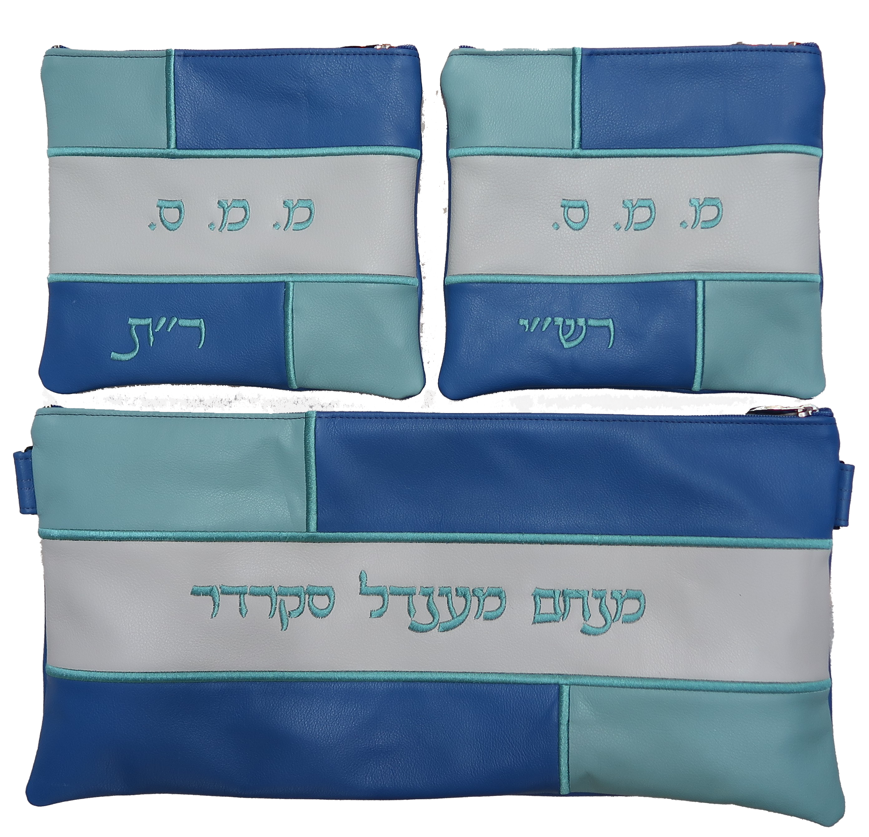 Prestige Leather Chabad Bar Mitzvah Set — Geometric & Colorblock Design, Regal Collection (500F-BL4)