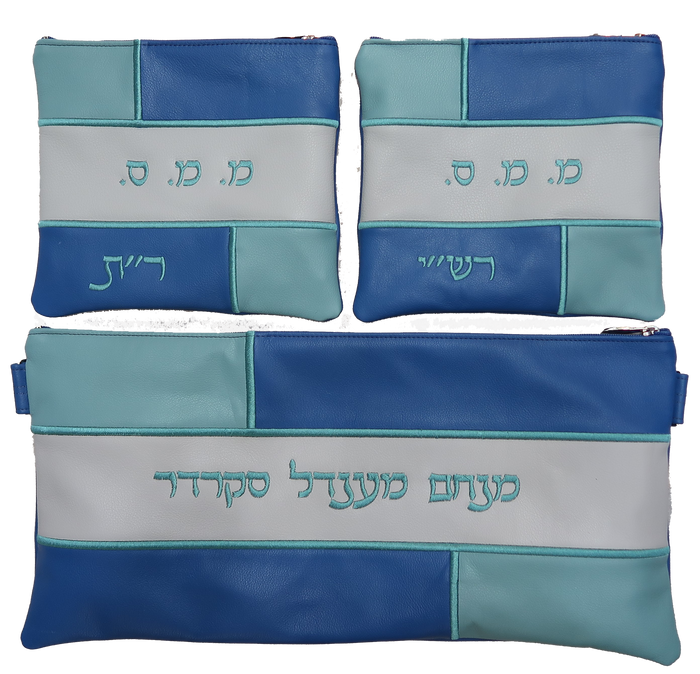 Prestige Leather Chabad Bar Mitzvah Set — Geometric & Colorblock Design, Regal Collection (500F-BL4)