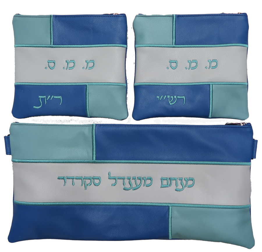 Personalization preview — Leather Chabad Bar Mitzvah Set — Geometric & Colorblock Design, Regal Collection