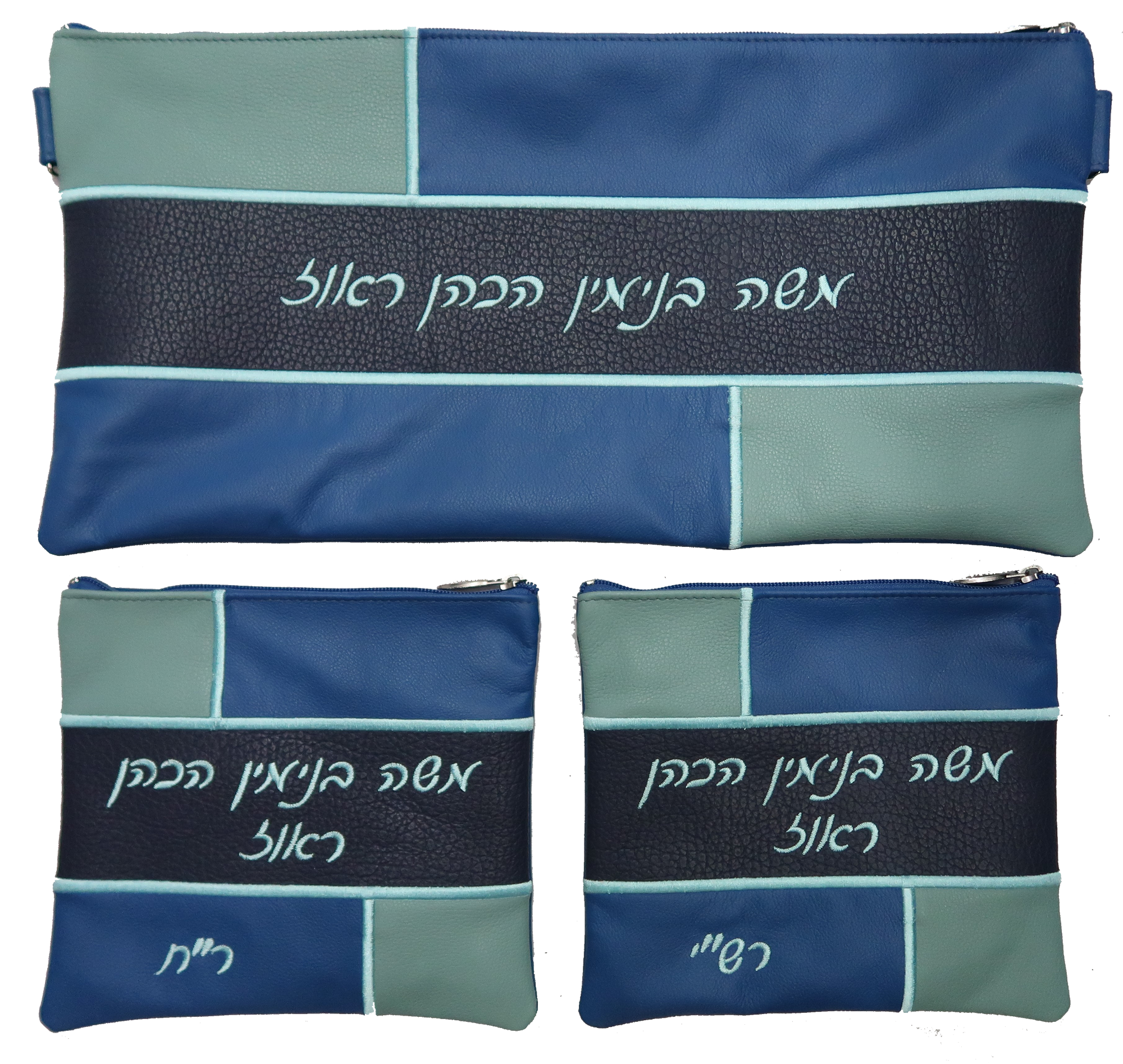 Prestige Leather Chabad Bar Mitzvah Set — Geometric & Colorblock Design, Regal Collection (500F-BL2)
