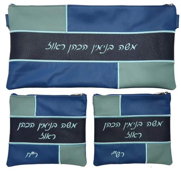 Prestige Leather Chabad Bar Mitzvah Set — Geometric & Colorblock Design, Regal Collection (500F-BL2)