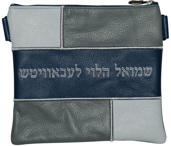 Prestige Leather Tallit & Tefillin Bag — Geometric & Colorblock Design, Regal Collection (500F-CO)