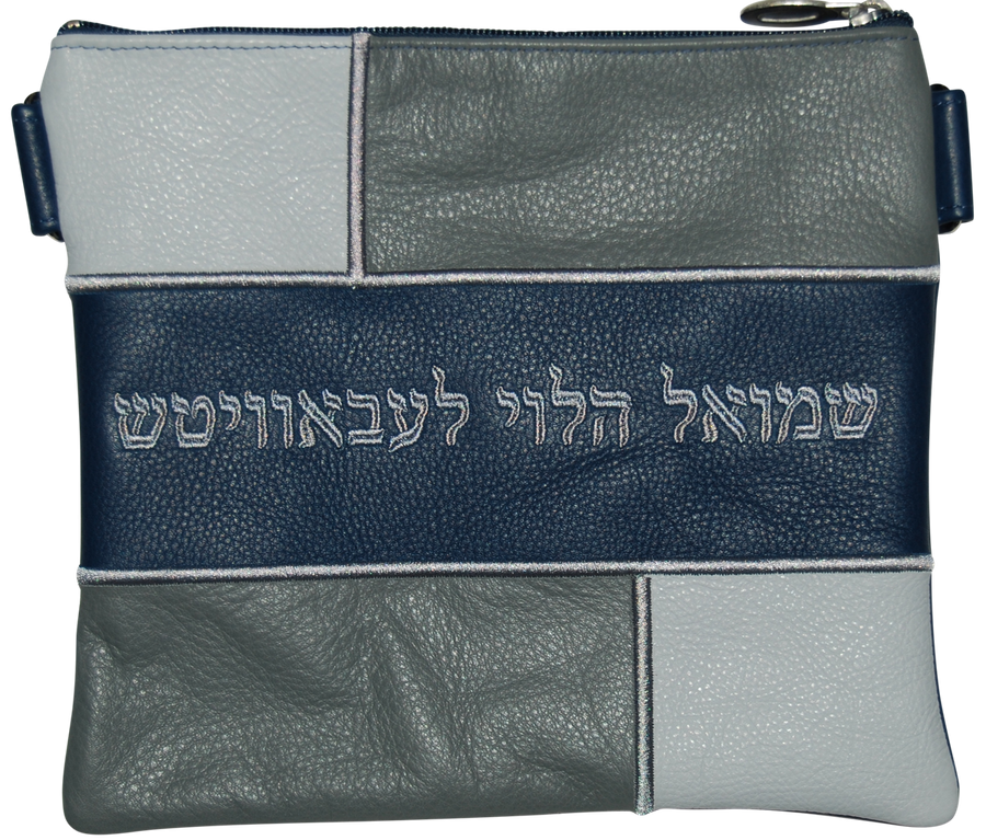 Personalization preview — Leather Tallit & Tefillin Bag — Geometric & Colorblock Design, Regal Collection