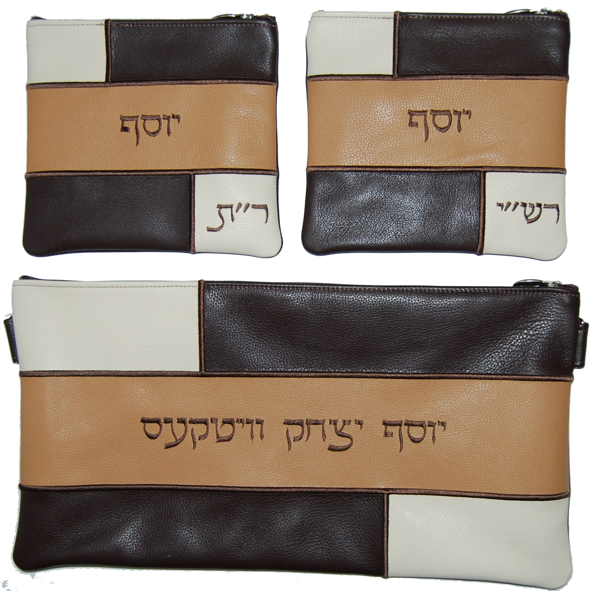 Prestige Leather Chabad Bar Mitzvah Set — Geometric & Colorblock Design, Regal Collection (500F-LB)