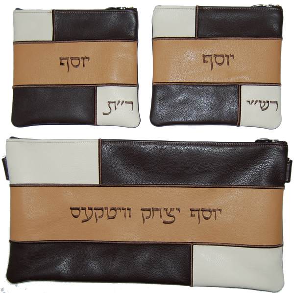 Prestige Leather Chabad Bar Mitzvah Set — Geometric & Colorblock Design, Regal Collection (500F-LB)