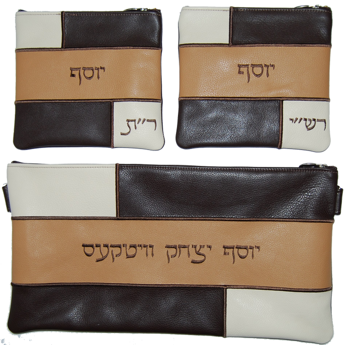 Prestige Leather Chabad Bar Mitzvah Set — Geometric & Colorblock Design, Regal Collection (500F-LB)