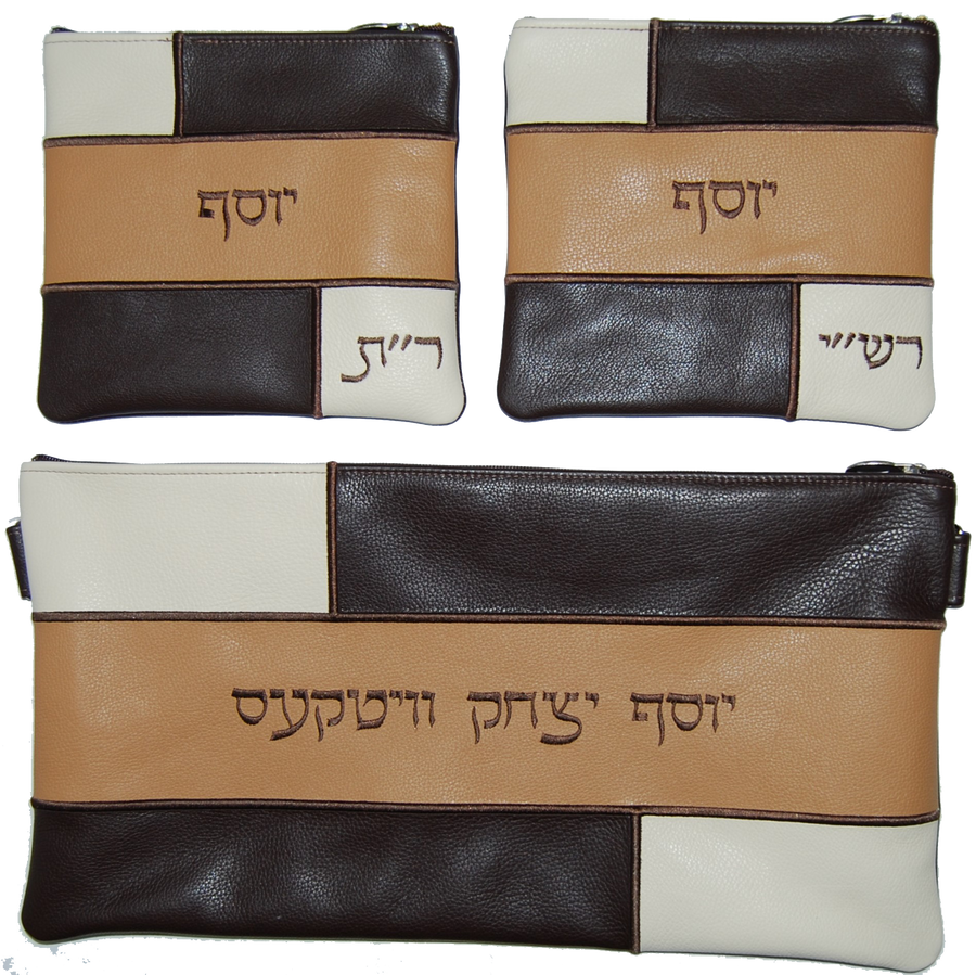 Personalization preview — Leather Chabad Bar Mitzvah Set — Geometric & Colorblock Design, Regal Collection
