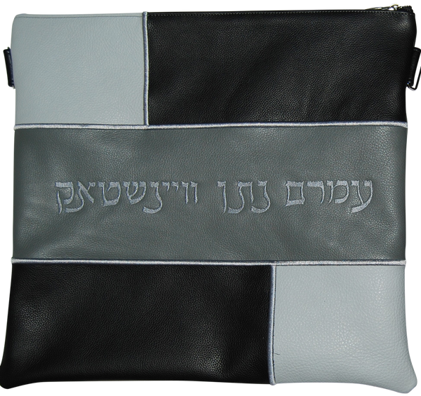 Prestige Leather Tallit & Tefillin Bag — Geometric & Colorblock Design, Regal Collection (500F-LG)