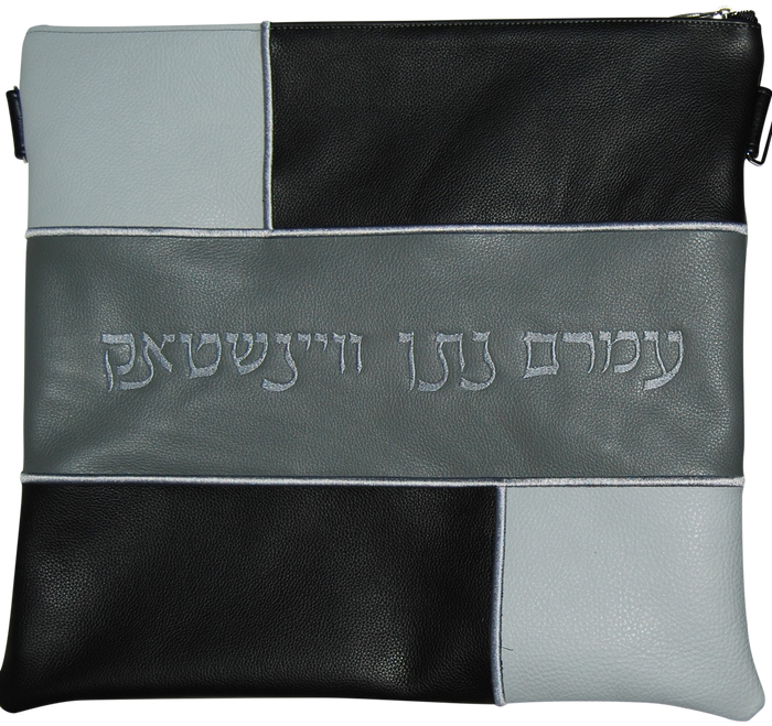 Prestige Leather Tallit & Tefillin Bag — Geometric & Colorblock Design, Regal Collection (500F-LG)