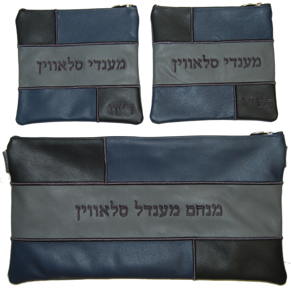 Prestige Leather Chabad Bar Mitzvah Set — Geometric & Colorblock Design, Regal Collection (500F-LG5)