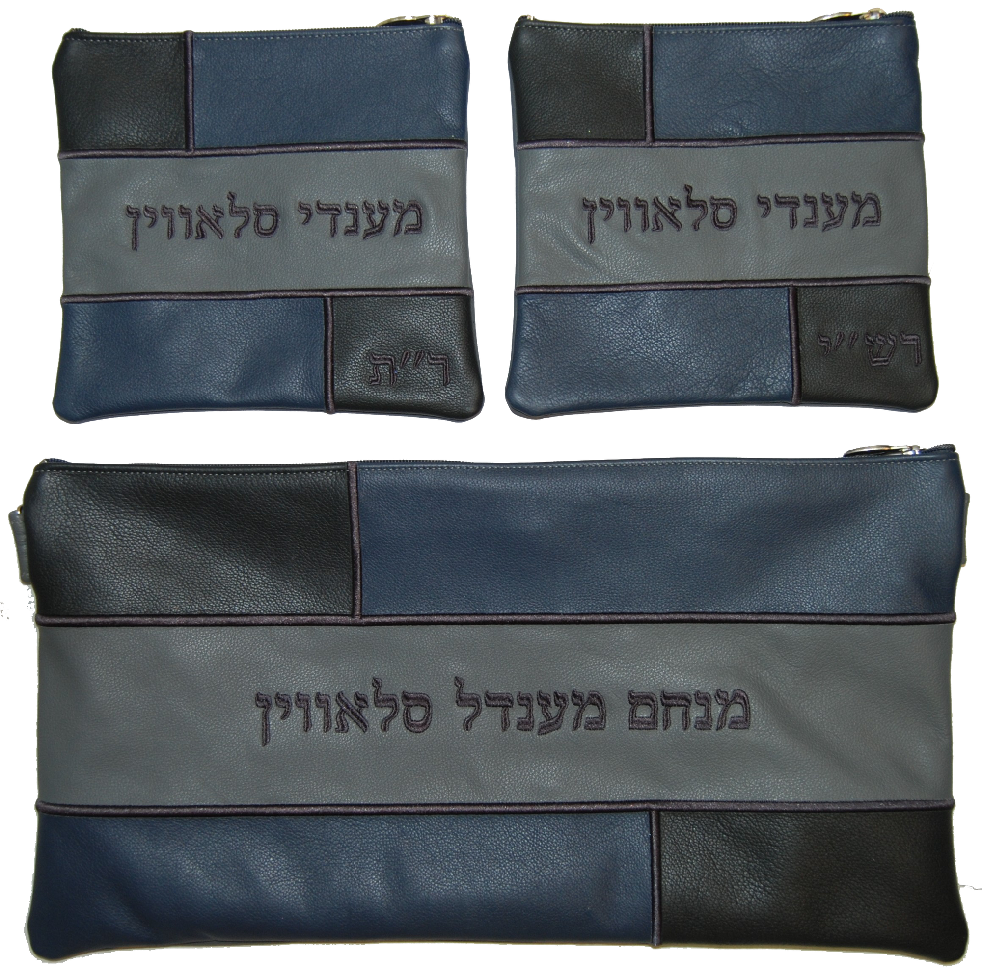 Prestige Leather Chabad Bar Mitzvah Set — Geometric & Colorblock Design, Regal Collection (500F-LG5)