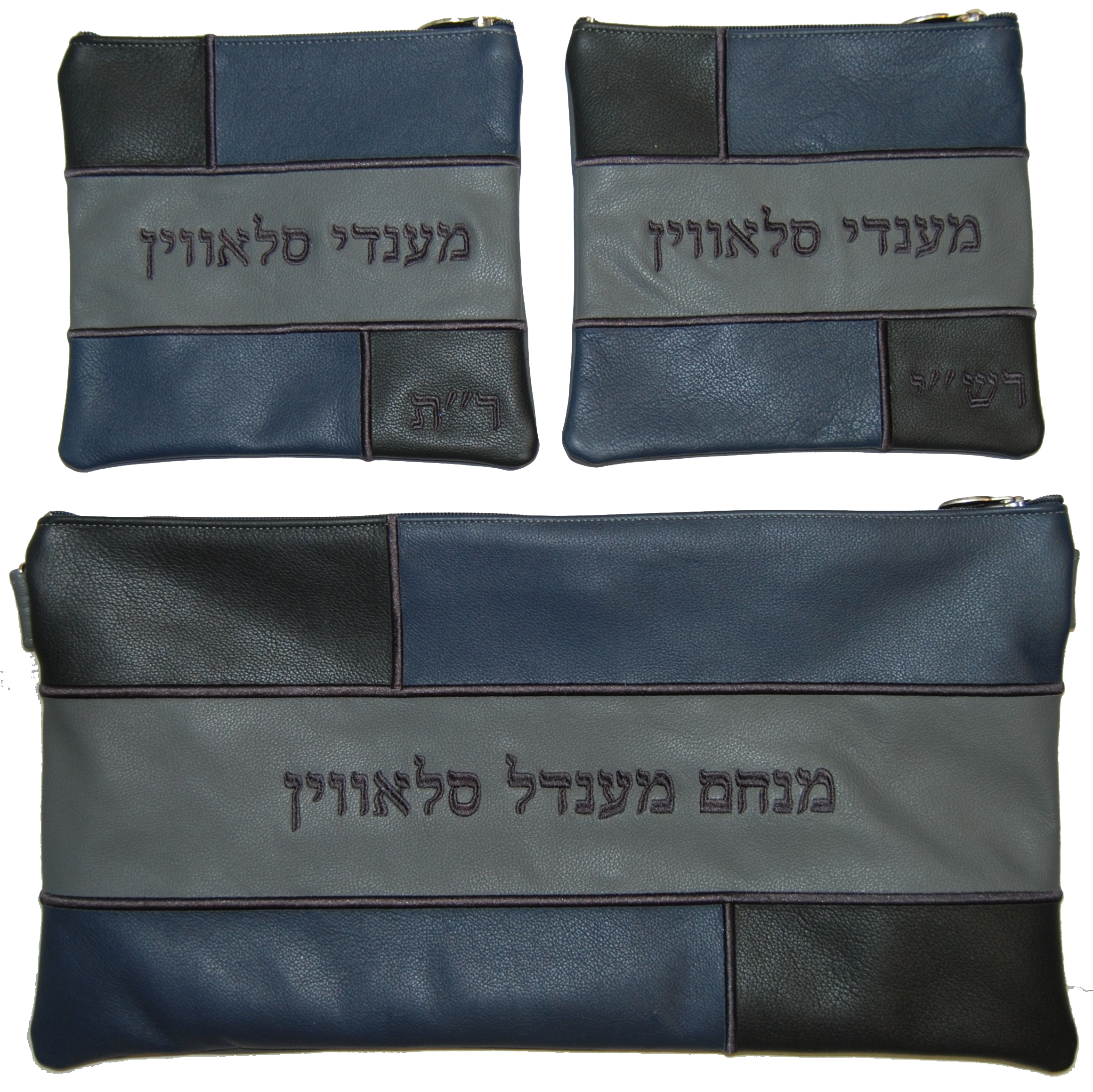 Prestige Leather Chabad Bar Mitzvah Set — Geometric & Colorblock Design, Regal Collection (500F-LG5)