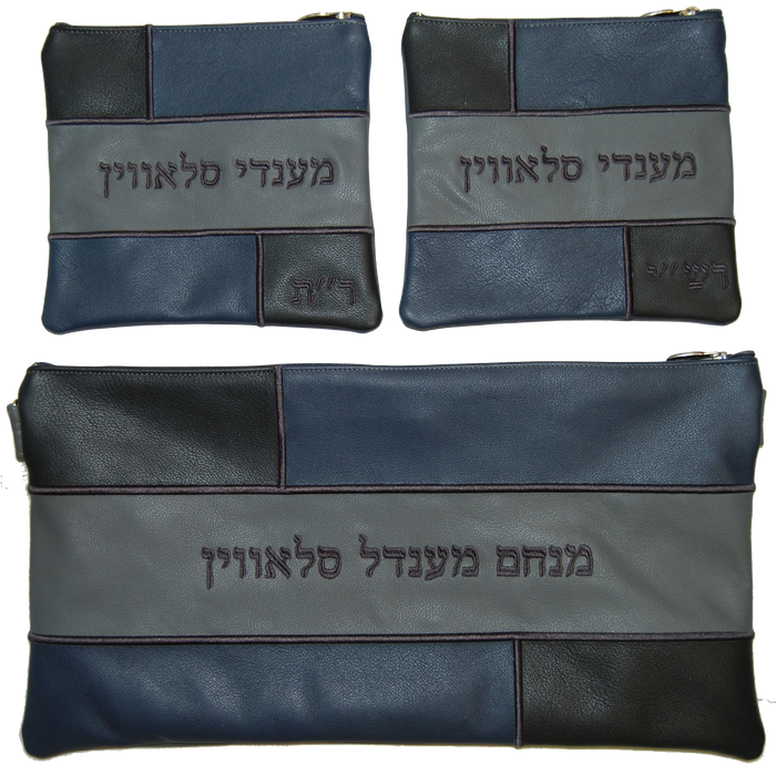 Prestige Leather Chabad Bar Mitzvah Set — Geometric & Colorblock Design, Regal Collection (500F-LG5)