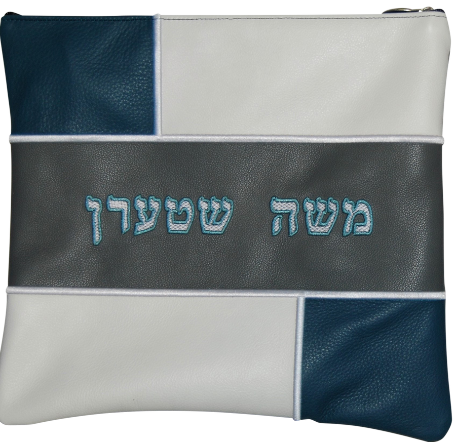 Personalization preview — Leather Tallit & Tefillin Bag — Geometric & Colorblock Design, Regal Collection